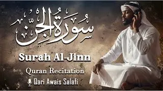 Surah Al-Jinn | Powerful Quran Recitation | Deep Voice Tilawat