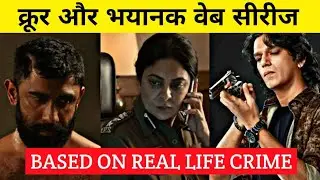 Real Life Psycho Killer Web Series | Rich Philosopher
