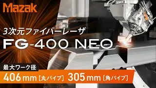 パイプ・形鋼の加工を自動化できる FG-400 NEO【JIMTOF2022出展機】