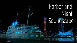 4K Kobe Harborland Night Ambience  Port Tower View & Soft Binaural City Noise (30 Minutes)