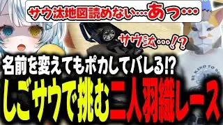 【#ストグラ】変装して参加したイベントでやらかしすぎて正体がばれる！？ｗｗｗ【GTA5/ストグラ/切り抜き】