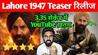 LAHORE 1947 TEASER RELEASE DATE | LAHORE 1947 TRAILER | SUNNY DEOL NEW MOVIE | AAMIR KHAN BORDER 2