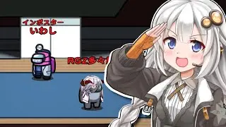【ふにんがす】【Among us】紲星あかり、ラインを繋ぐ #100（修正版）【VOICEROID実況】