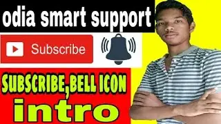 My new subscribe and bell icon intro || odia smart support best subscribe and bell intro ||