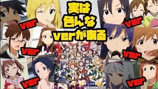 【アイマス】紅白応援V 2人ver 全パターン分メドレー　アイドルマスター