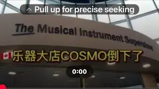 Toronto music store Cosmo closing down