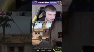 😱😱S1MPLE PRIME CS! #b1t #cs2 #csgo #s1mple #monesy #niko #ксго #counterstrike #reels #fyp #donk