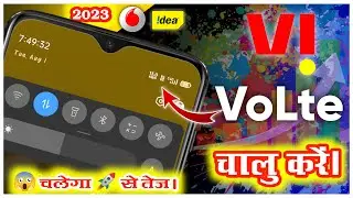 Volte Setting | Vi Volte Activation | Vi Network Problem | Vi Volte Problem | Ayodhi Sharma