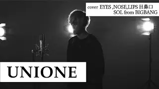 【歌ってみた】 EYES,NOSE,LIPS 目鼻口 / SOL from BIGBANG  Covered by JIN #UNIONE