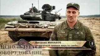 Лазертаг на Первом Канале - система Полигон, 2-й сюжет