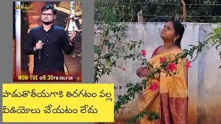 మీ అందరితో కబుర్లు చెప్పాలని వచ్చేసా 🥰 | paduta teeyaga | garden updates |apple mango telugu channel