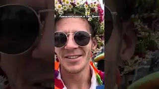 Парад гордости в #сандиего #жизньвсша #pride