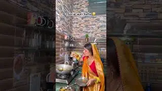 Serial wali bahu 😂😂😂 #serial  #bahu #shorts #funny