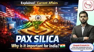 PAX SILICA Explained | Why Is It Important for India? | Deepak Prakash Sir