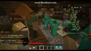 Устроил жосткую раздачу на BigCraft