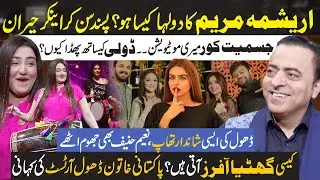 Arishma Maryam:Pakistani Female Dhol player Exclusive Interview | Jasmeet Kaur | Coffee Show |RNN TV