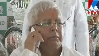Fodder scam: SC orders a separate trial for criminal conspiracy against Lalu Prasad | Manorama News