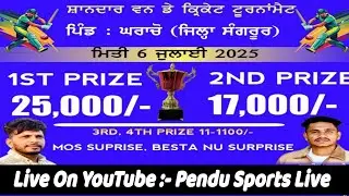 Pind Gharachon(Sangrur)One Day Cosco Cricket CuP 2025