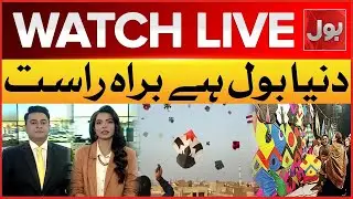 LIVE: Dunya BOL Hai | Basant Festival In Lahore | BOL News