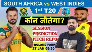 sa vs wi 1st t20 prediction, sa vs wi prediction