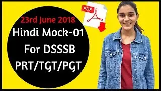 Hindi Mock Test -01 For C-TET/DSSSB- PRT, TGT, PGT 2018