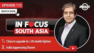 In Focus South Asia | CHINA TO UPGRADE IT&rsquo;S J-20 STEALTH FIGHTERS | Episode 112 | Indus News