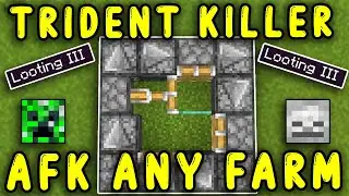 САМЫЙ ПРОСТОЙ УБИЙЦА ТРЕЗУБЦА В Minecraft Bedrock 1.21!