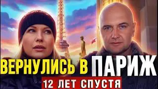Оживили старые фото Парижа &mdash; и сердце сжалось от того, что мы потеряли
