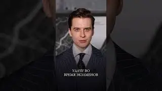 Как носить пенни лоферы мужчине? #МужскаяОдежда #CercaTrova #АлександрКапустин