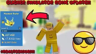 🏛️NEW ROME UPDATE IN CLICKER SIM IS OP!!! ... (Clicker Simulator)