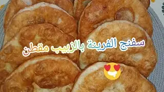 سفنج خفاف الفرينة بالزبيب العنب المجفف خفيف ريشة مع كأس قهوة ☕ممممم😋😋😋👌