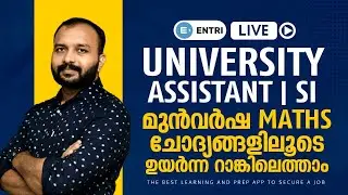 University Assistant Study Plan: Special Marathon Live | Maths - 1| University Assistant 2023
