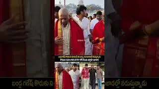 bandla Ganesh with son visited tirumala Tirupati Balaji temple|#bandlaganesh #son#tirumala #sidhutv