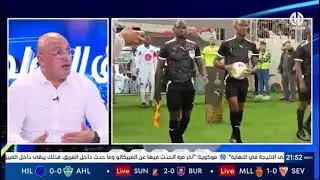 شاهد... ماقاله موسوني حول فوز المولودية امام لوبوبو