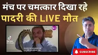 वेरी बिग इंटरनेशनल ब्रेकिंग न्यूज़