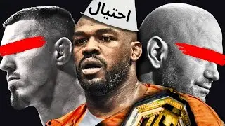مفارقة جون جونز