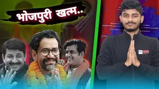 End Of Bhojpuri Film Industry Explaind By Rajan Singh Mukut.