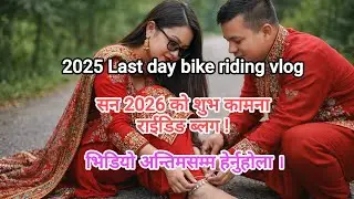2025 Last day bike riding vlog. From Hattigauda to Thamel / Aasan, Kathmandu Nepal.