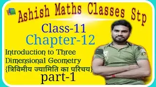 Class 11,Ncert maths/chap-12/Introduction to three dimensional geometry/ त्रिविमीय ज्यामिति का परिचय