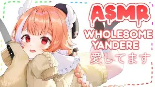 ASMR ♡ cuddly yandere just wants you to feel loved