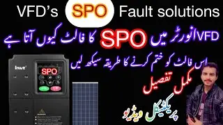 SPO Fault problem solve of invt or invent Vfd in Urdu Hindi language