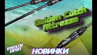 Спиннинг Golden Catch Attrezzo -  лайт твоей мечты!