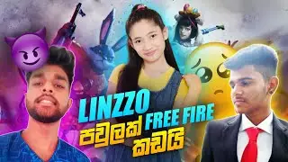 ලින්සෝ පව්ලක් කැඩුවා | Freefire srilanka prank | Freefire sinhala | freefire srilanka | LINzzO
