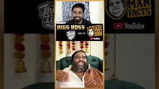 Aadhirai - யின் Eviction நியாயமானதா ? 🤔| Bigg Boss Daily Review | Day - 21 | Bigg Boss Thug Life