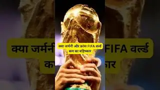 France, Germany rule out boycott of FIFA World Cup 2026 #fifa #football #trump #ronaldo #messi