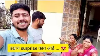 सगळ वावर उपळून गेलं 🤦| Tomorrow's Surprise Reviled 😍| Sunil Jadhav Vlogs✌️| Swapnil Jadhav Vlogs 🤟
