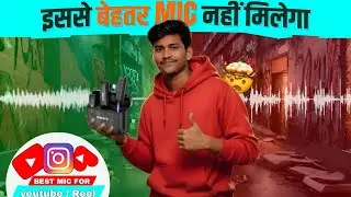 Grenaro J13 Budget Wireless Mic 🔥 Unboxing & Test | #GrenaroJ13 #WirelessMic #MicReview #YouTubeGear
