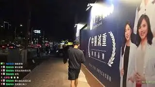 [VOD]2025/12/13 睡飽去根玩 📍台北Taipei