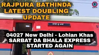04027 NDLS - LNK (Sarbat Da Bhala) | Rajpura Bathinda Doubling Update | 04576 Ludhiana Hisar UR Exp