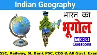 Geography Practice Set In Hindi | Gk Questions And Answers